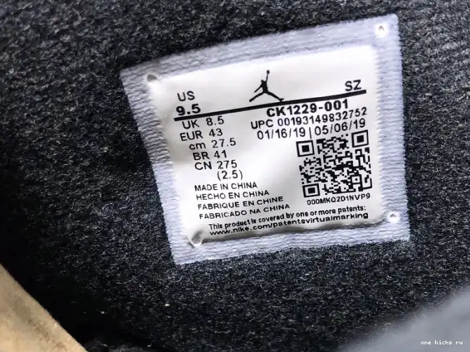 Rep PSG Retro Air Saint-Germain Jordan CK1229-001 Paris 6 0504